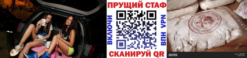 Купить наркотики Болхов Вейп ТГК  АМФЕТАМИН  ГАШ  APVP 