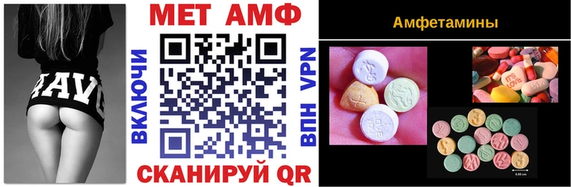 АМФ VHQ  блэк спрут маркетплейс  Болхов 