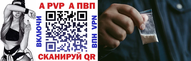 А ПВП VHQ  Болхов 