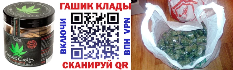 Еда ТГК марихуана  как найти   мега онион  Болхов 
