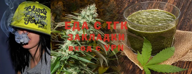 что такое   Болхов  Canna-Cookies конопля 