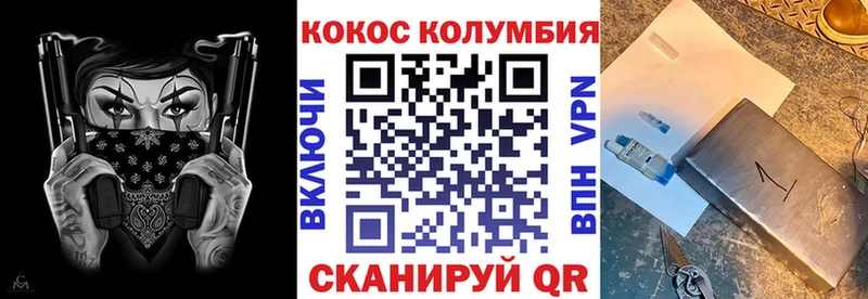 Кокаин VHQ  Болхов 