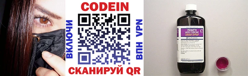 mega вход  shop формула  Кодеин Purple Drank  Болхов 
