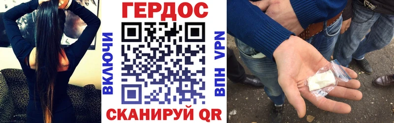 наркотики  Болхов  ГЕРОИН афганец 