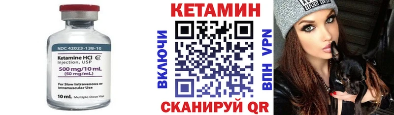 КЕТАМИН VHQ  kraken онион  Болхов 