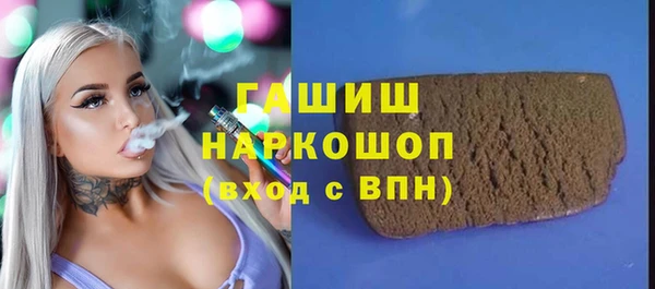 бошки Переславль-Залесский
