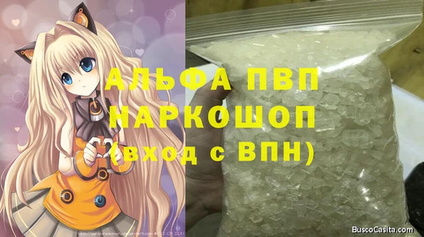 2c-b Весьегонск