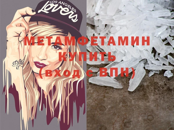 бошки Пересвет