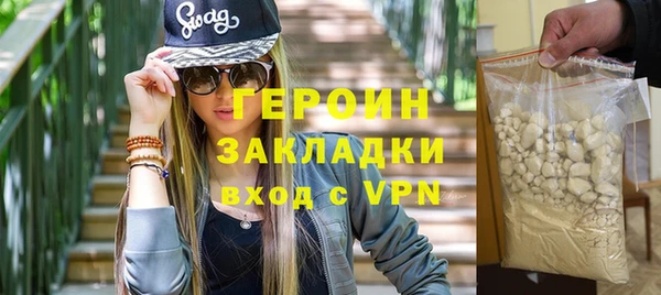 бошки Переславль-Залесский