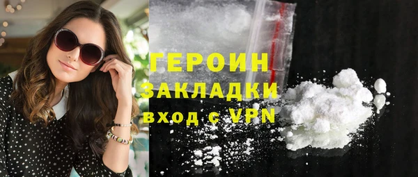 бошки Пересвет