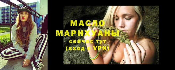 дживик Видное