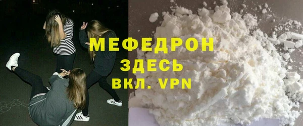 бошки Пересвет