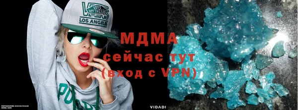 соль курить ск Осинники