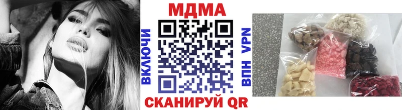 МДМА VHQ  Болхов 