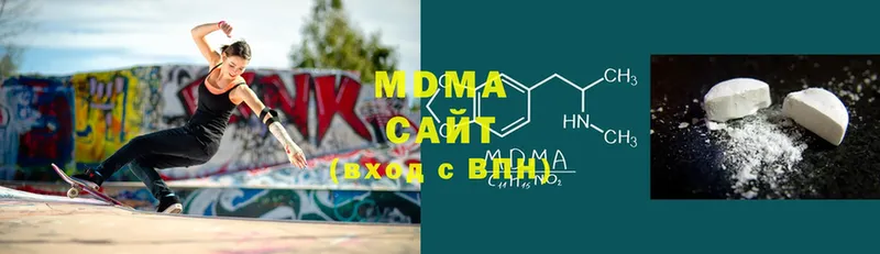 купить наркоту  Болхов  МДМА VHQ 