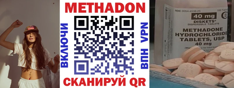Метадон VHQ  гидра как войти  Болхов 