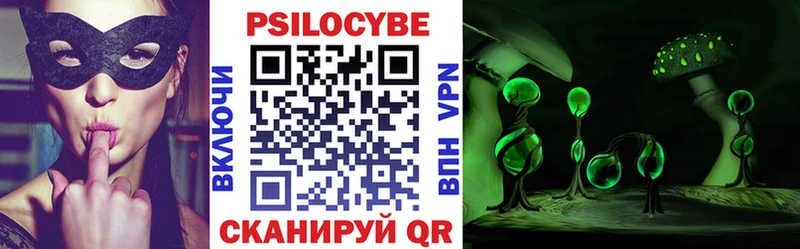 Псилоцибиновые грибы прущие грибы Болхов
